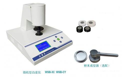 WSB-3C型台式高精度白度仪（白度计）